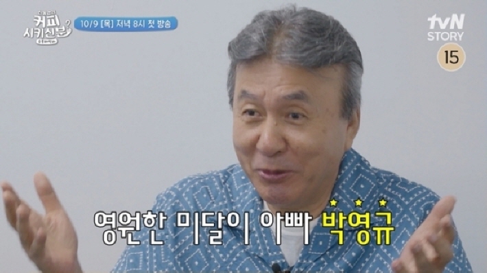 커피 시키신 분? <b>순풍</b> 패밀리, '<b>순풍 산부인과</b>' 25년 만의 <b>동창회</b>