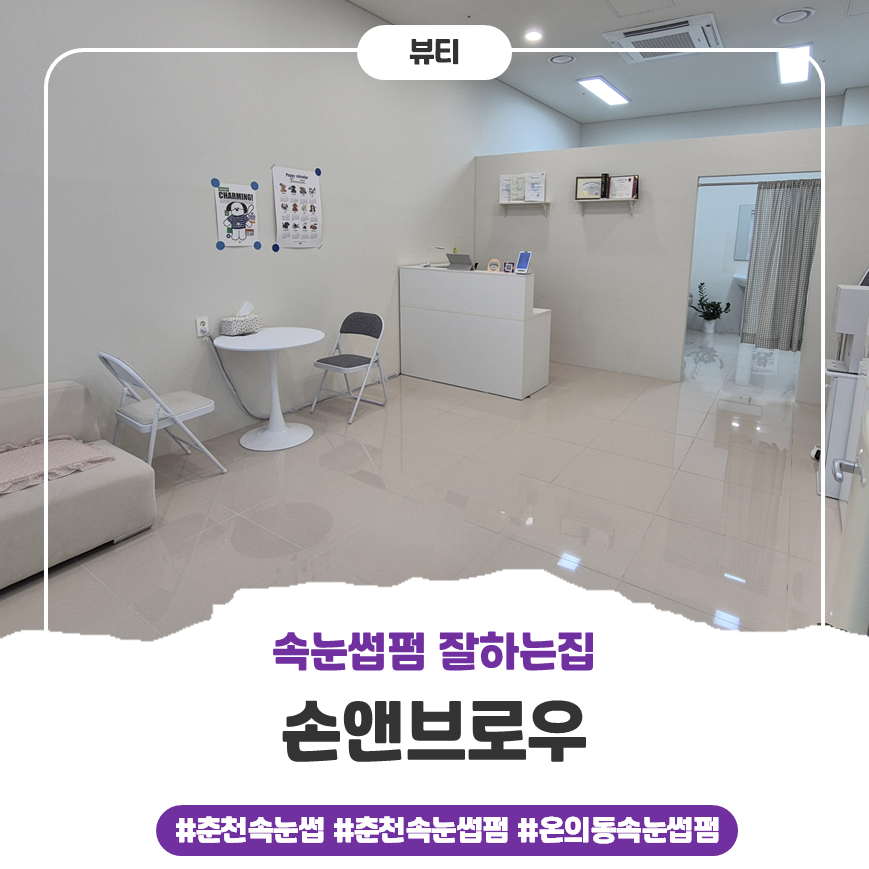 Yeonsemirakeuluiwon photo 1