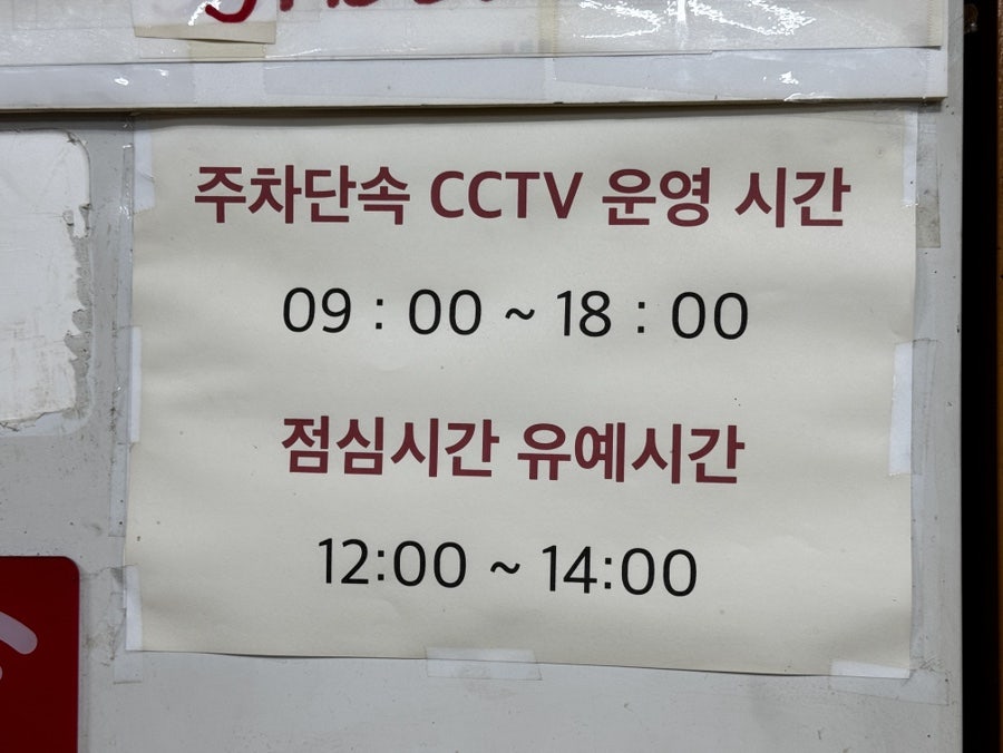 성화해장국 인하점 사진 3