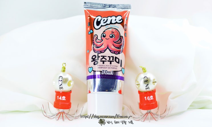  리뷰] 더 세네 외계인 주꾸미 애자 / 왕주꾸미 집어제 추천