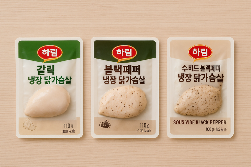 하림 닭가슴살 후기｜냉장 갈릭·블랙페퍼 vs 수비드 블랙페퍼 비교