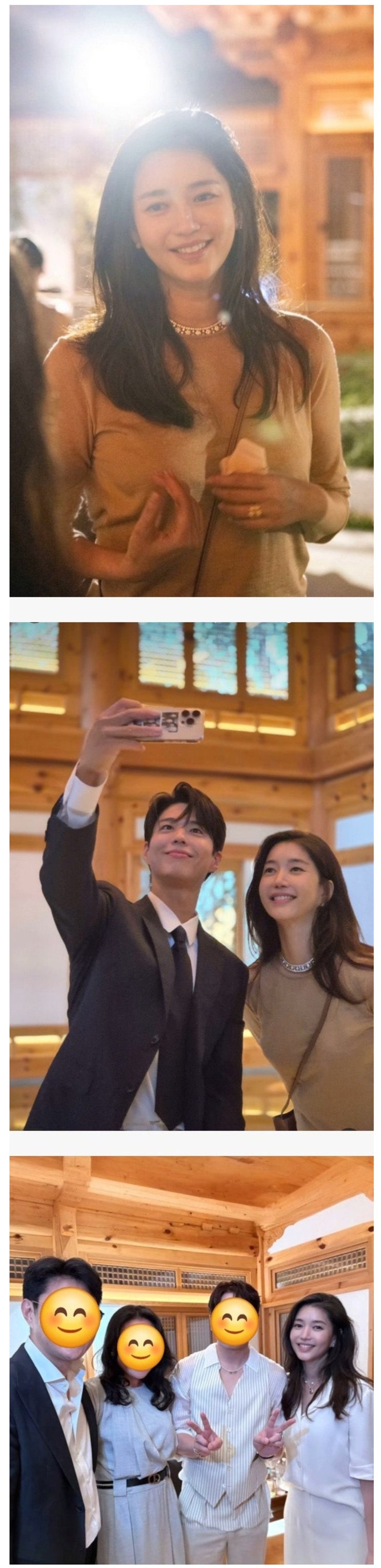  SK회장 동거녀 최근모습