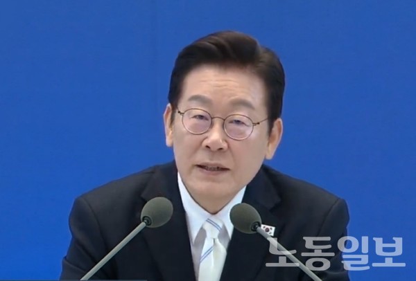 노동일보 <뉴스> 이재명 "(<b>내란특별재판부</b>의 위헌 논란)위헌... 