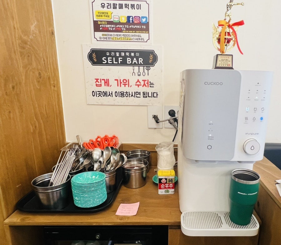 우리할매떡볶이 안성공도점 사진 6