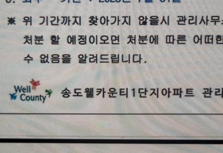  주방 하수구 역류 뚫는 비용 슬러지 깔끔하게 뚫고 청소하는 방법과 가격