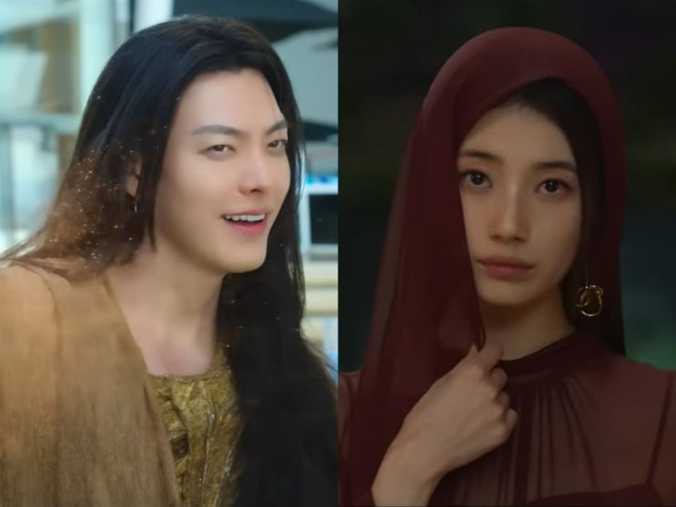<b>김우빈 수지 다이루어질지니</b> 작가 넷플릭스 드라마 언제? 줄거리