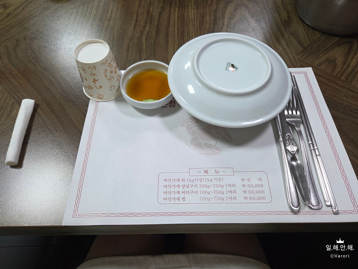 CK뉴욕바닷가재 본점 사진 6