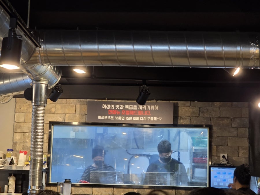 구울계 덕신점 사진 2