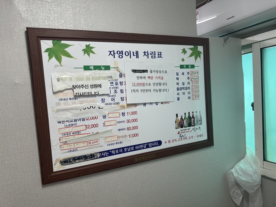 자영이네 사진 3