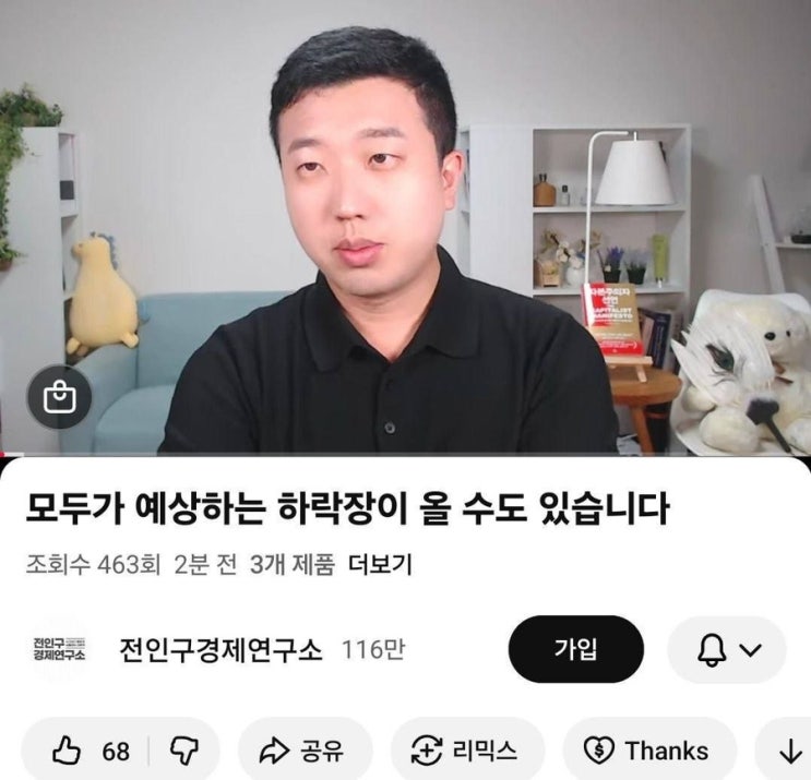  [주식] 신용 풀매수 신호가 떴다..!?