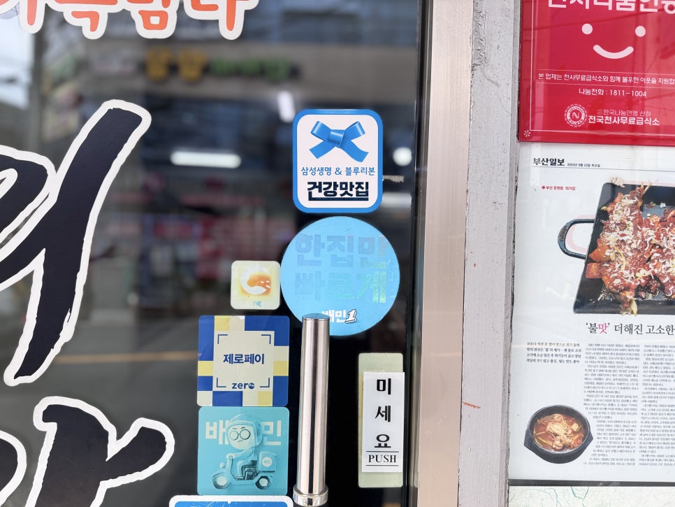 외가집 사진 5