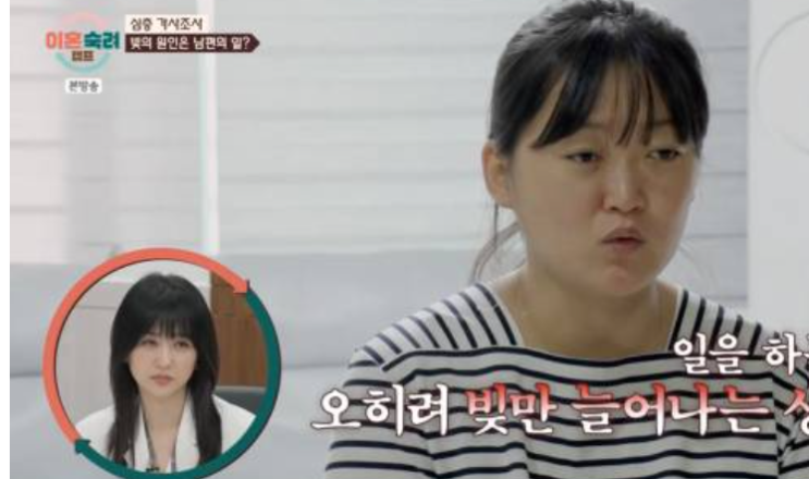 <b>서장훈</b> 이혼숙려캠프 역대급 분노 지팔지꼰 부부 남편 <b>바람</b>... 