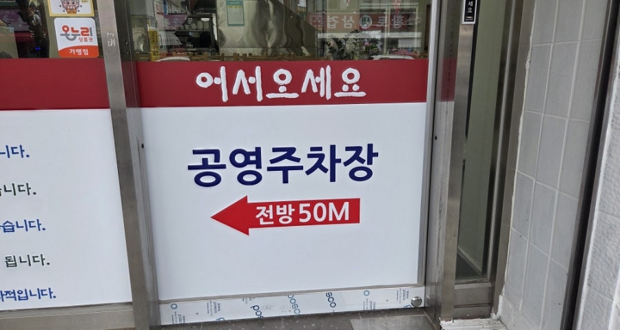 용메기매운탕 사진 3