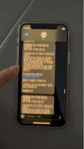 갤럭시·아이폰 “서비스 없음” 오류 해결법｜SKT 유심보호서비스 해제 꿀팁