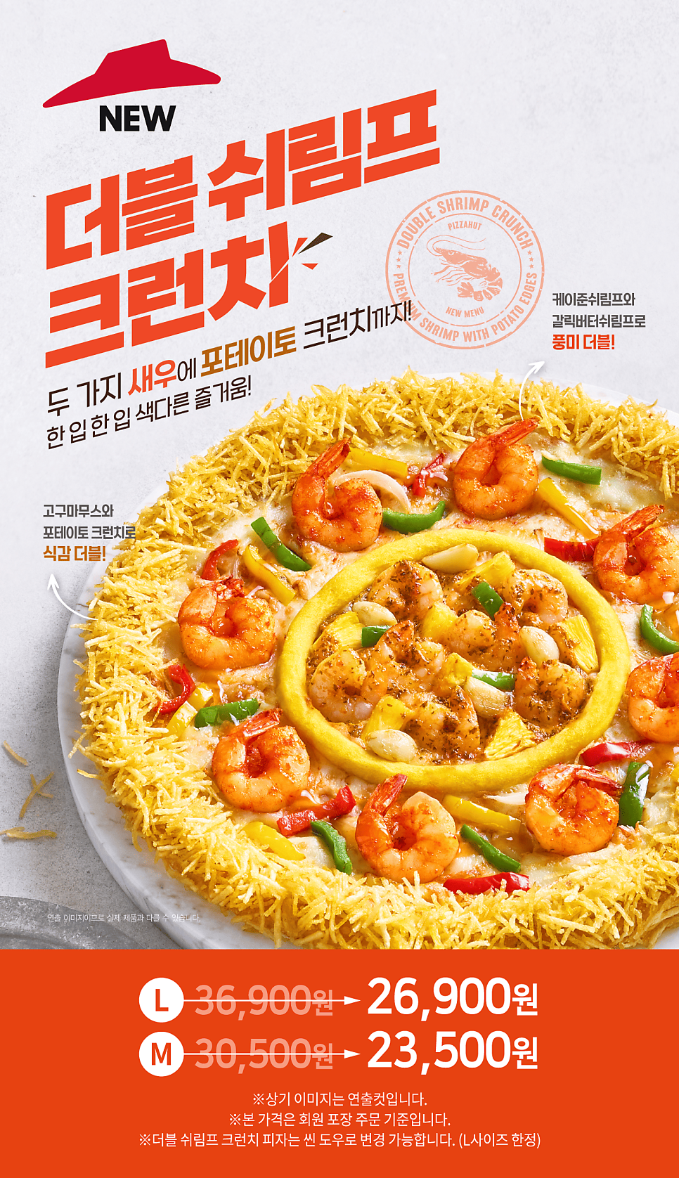 피자헛 천안성성점 사진 1