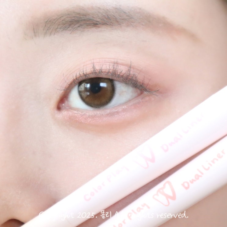  올리브영블랙프라이데이세일 시작! 투에이엔 듀얼 라이너 02 베베핑크 04로지캔디 눈밑 애교살 만들기