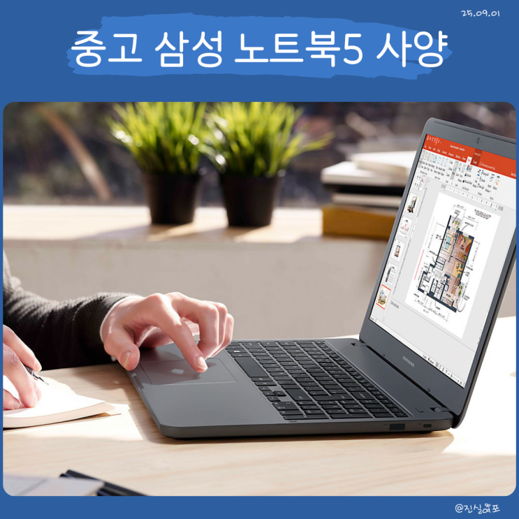  중고 삼성 노트북5 NT551EBE NT500R5K 사양 비교