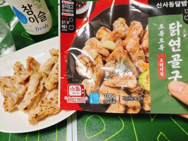  맥주안주 신사동달밤 오독오독 닭연골구이 홈술살안찌는간단안주