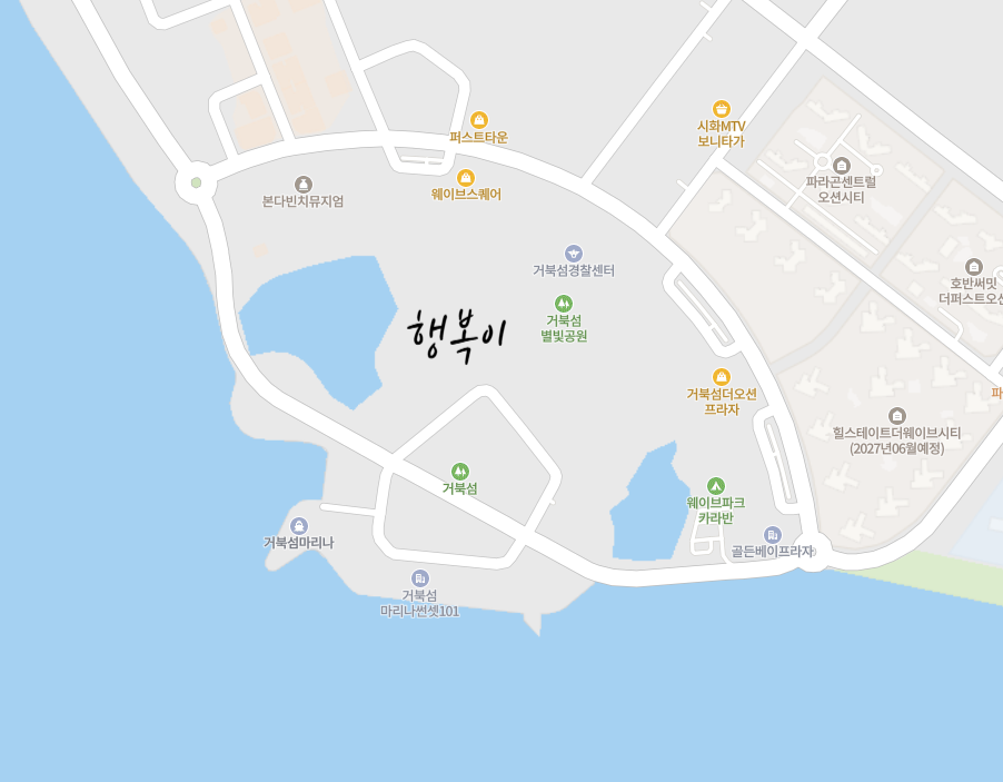 홍단팥 거북섬점 사진 2