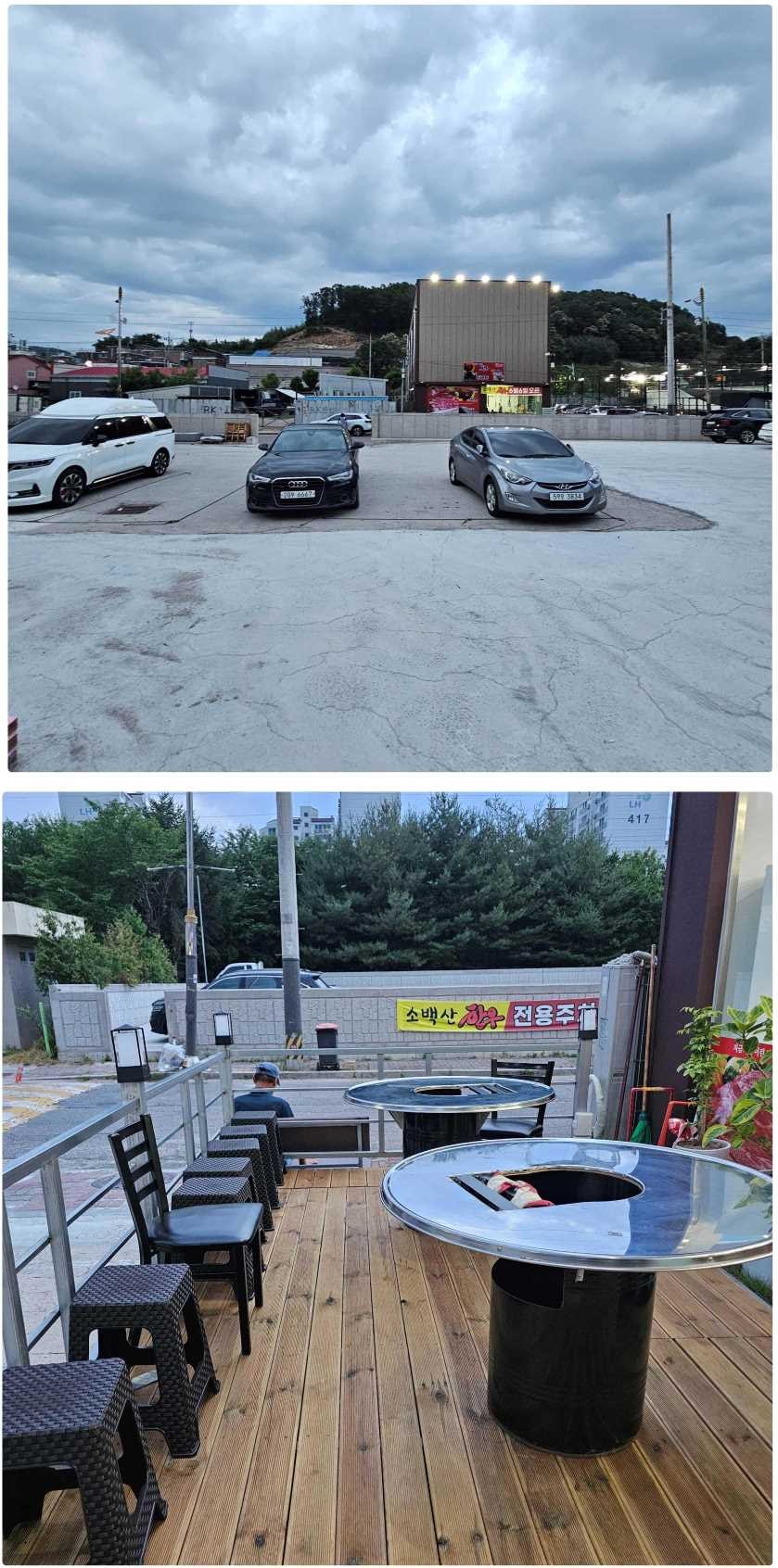 소백산영주한우제주흑돼지 사진 4
