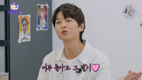 '40세' <b>송중기</b>, 나이 들더니…"'20대 초중반 같다' 칭찬 듣기... 