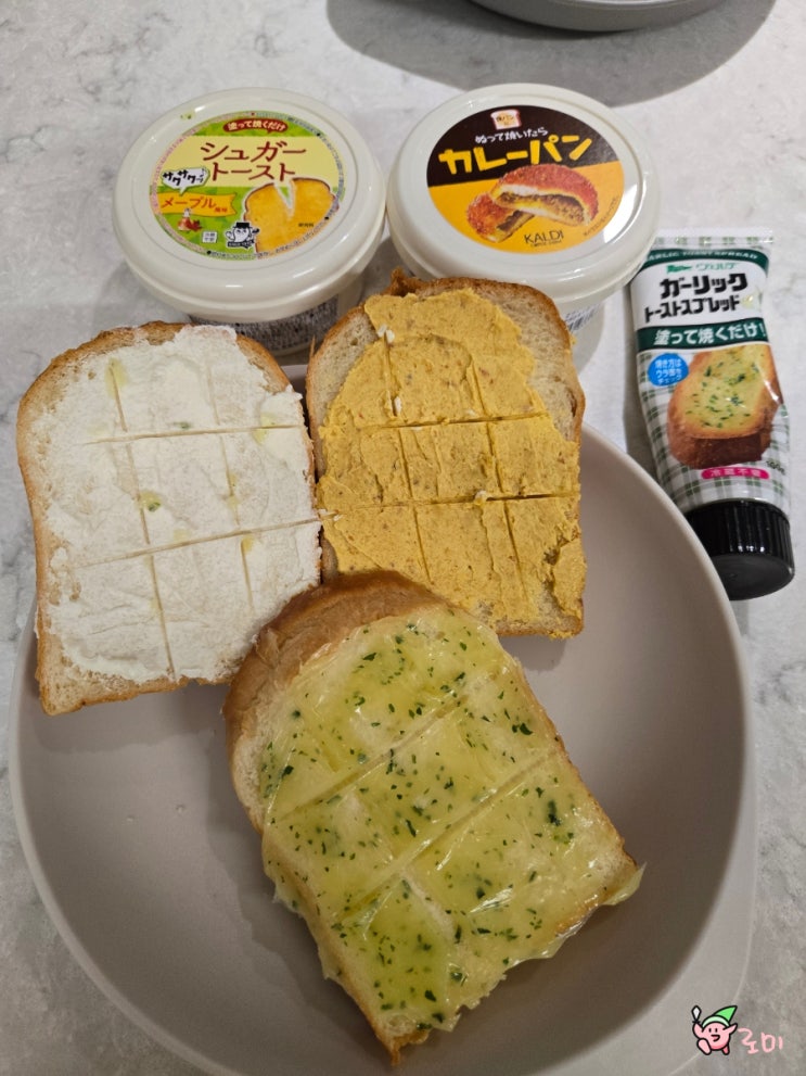  일본 돈키호테 칼디 스프레드 추천 카레 슈가 갈릭