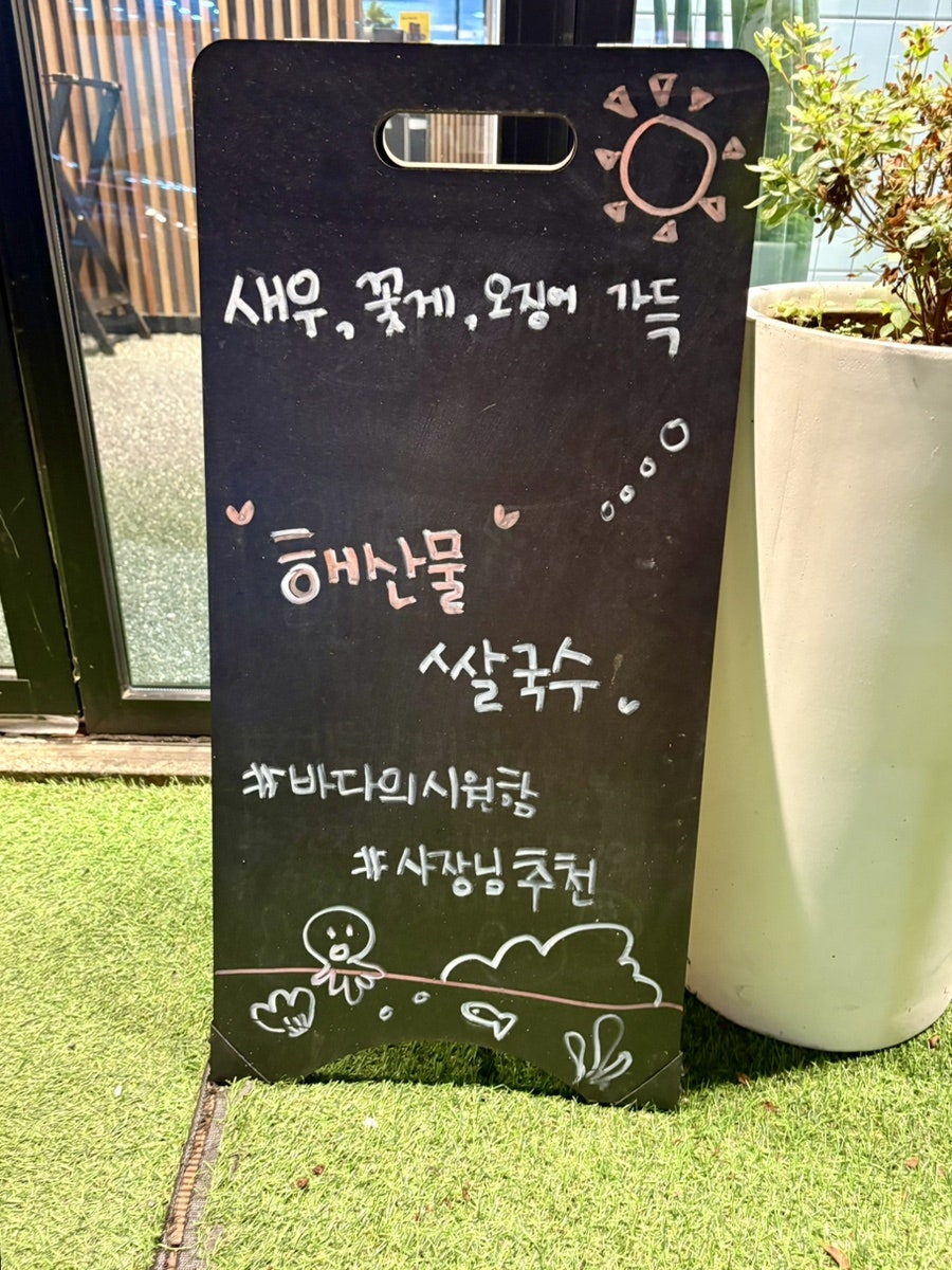 포메인 창동역점 사진 3