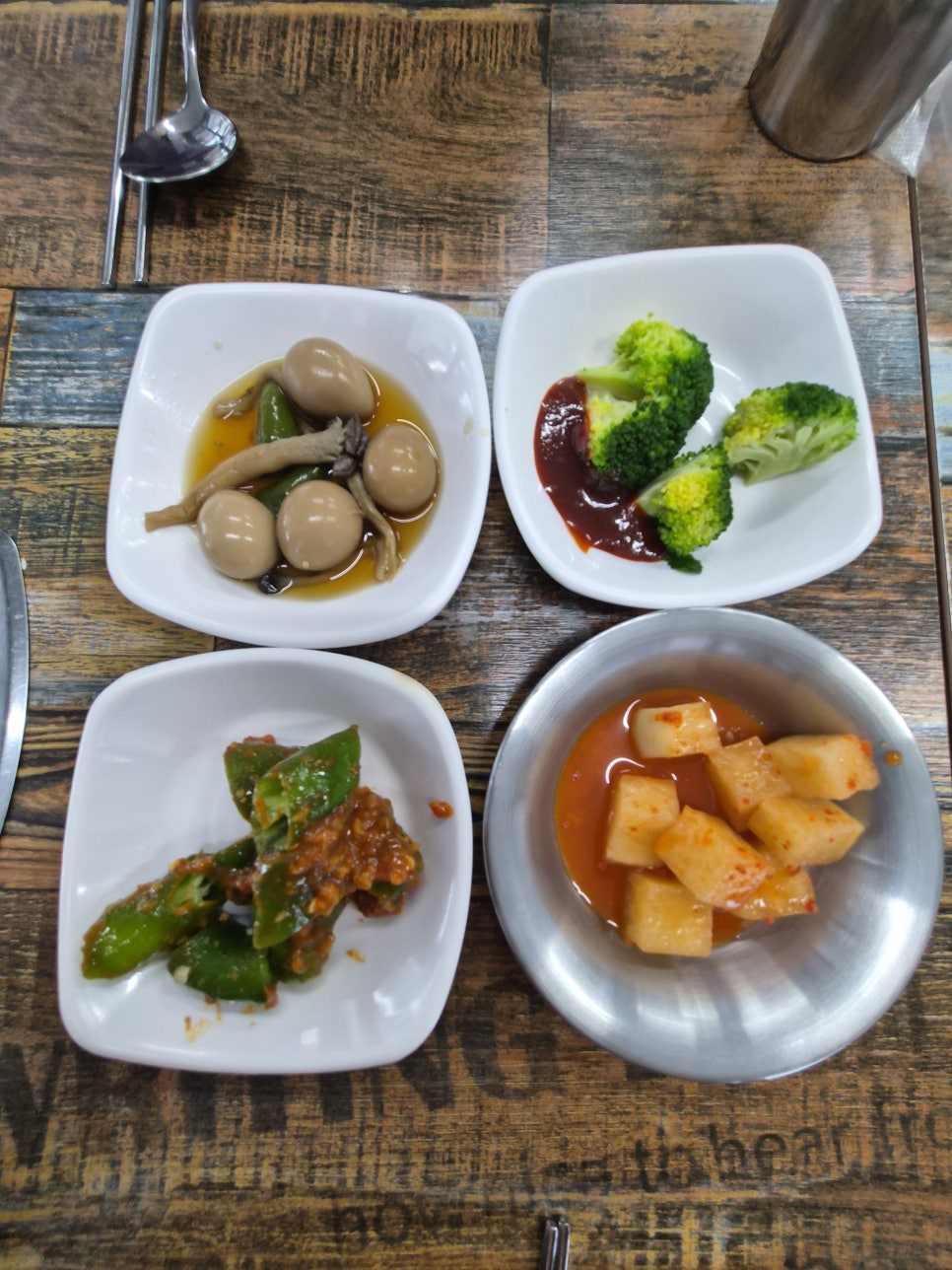 본리왕뼈해장국 사진 5