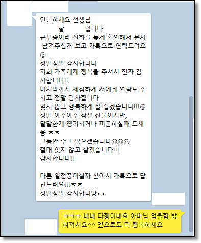 정읍변호사 무죄혐의는 관련 사진