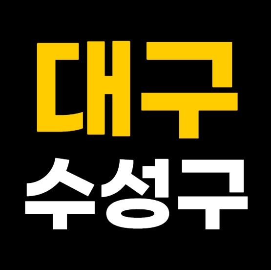 건설기초안전교육 비용 무료교육 안내
