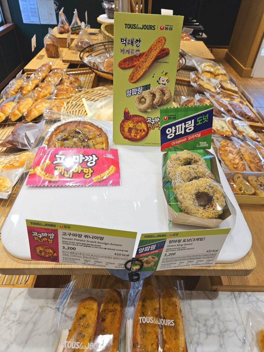 뚜레쥬르 부천대성점 사진 5