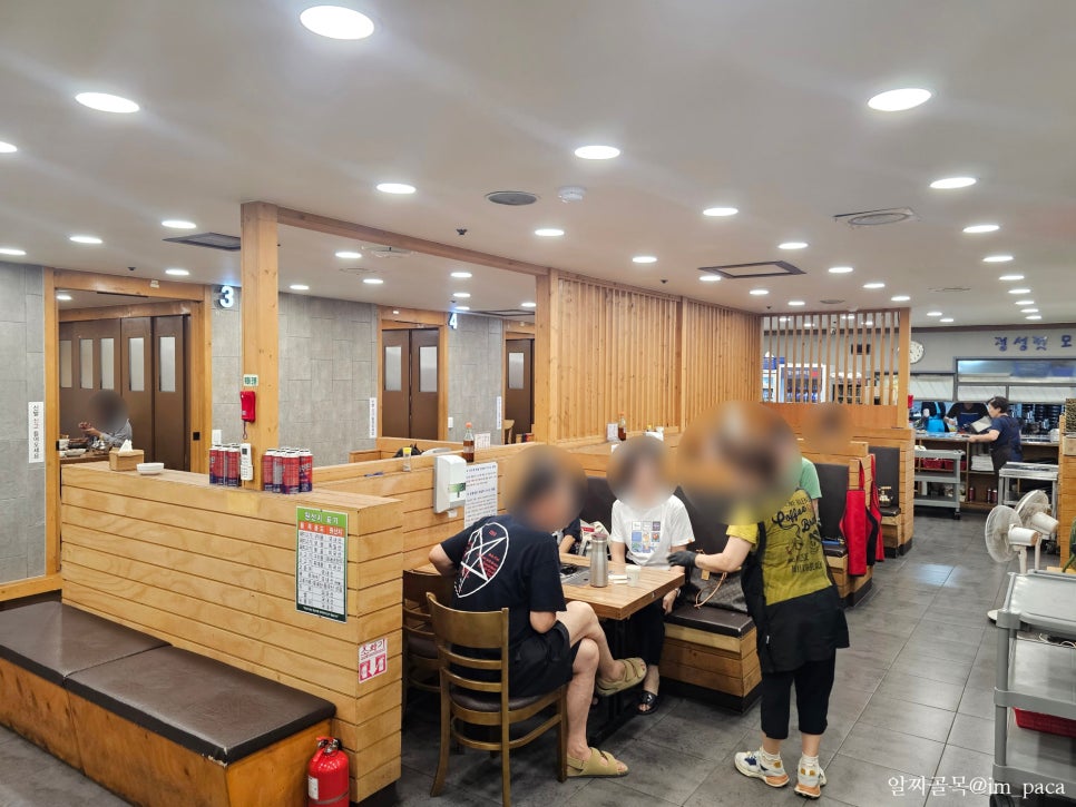 금촌신관 2호점 사진 3