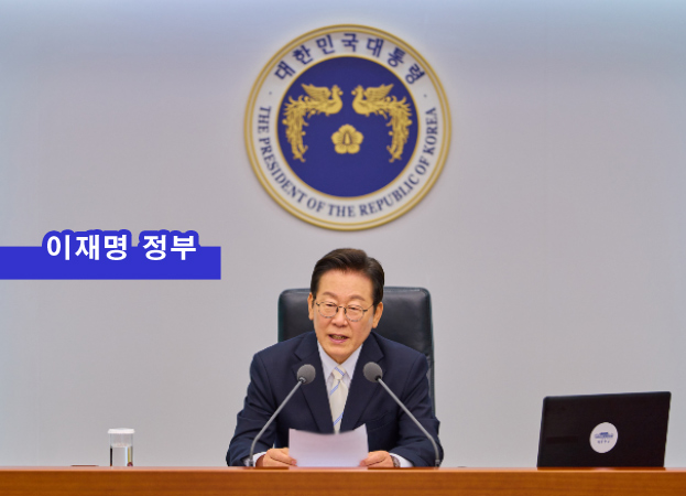  이재명 대통령 청년미래적금 출시, 중소기업, 자격 조건, 갈아타기, 비과세