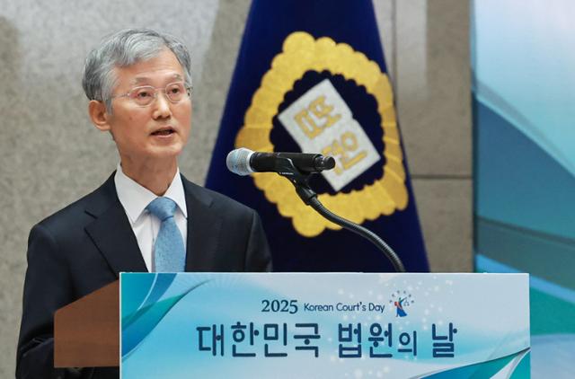 <b>조희대</b> 대법원장, "<b>재판 독립</b> 확고히 <b>보장</b>돼야"
