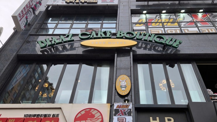  수원시청역 카페 디아즈 케이크부띠끄 복숭아샤인머스캣 1호 홀케이크
