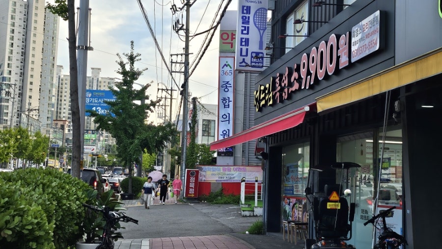 정드림흑염소 오산원동점 사진 1
