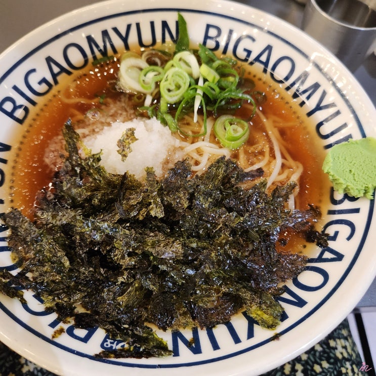  내돈내산 [여의도] 비가 오면 - 이벤트 참여도 하고 맛있는 우동도 먹을 수 있는 존맛집