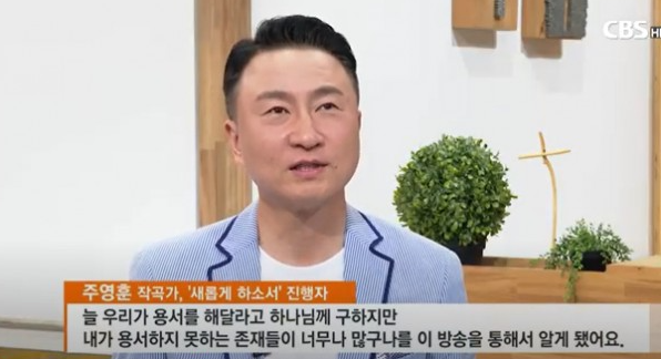 <b>주영훈</b> 와이프 이윤미 노래 듀엣 박지윤 클론 박효신