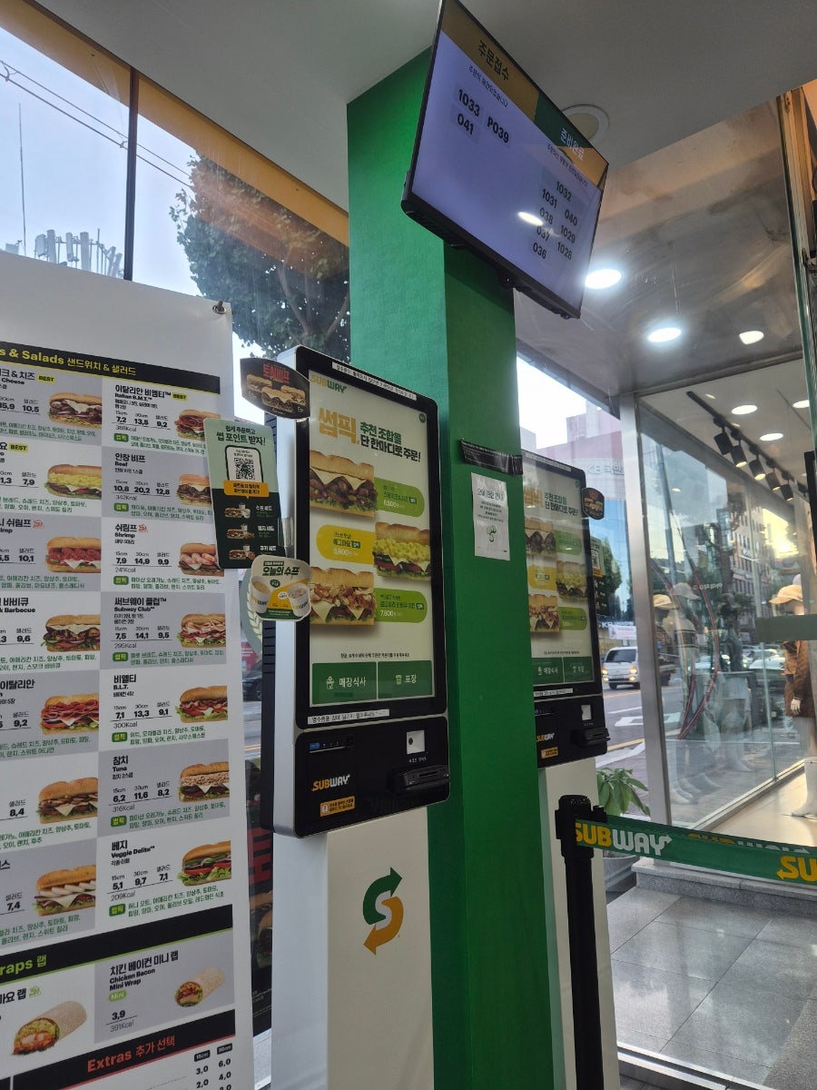 써브웨이 이천창전점 사진 4