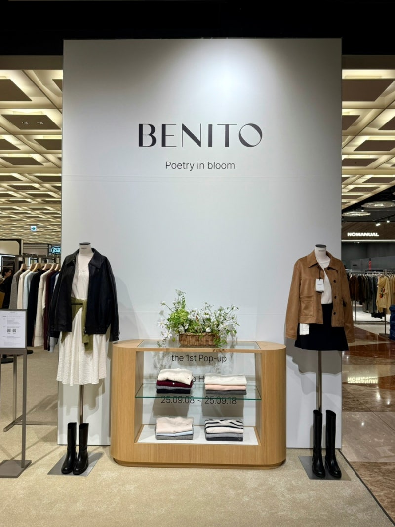 BENITO 베니토 현대백화점 판교점 팝업스토어 후기