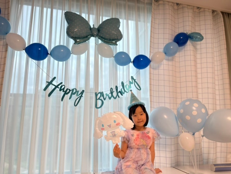  7세 아이 생일파티 준비 체크리스트