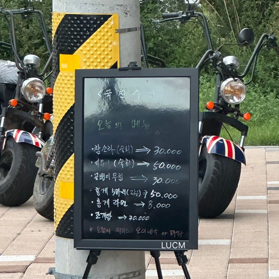 국진수산 사진 2