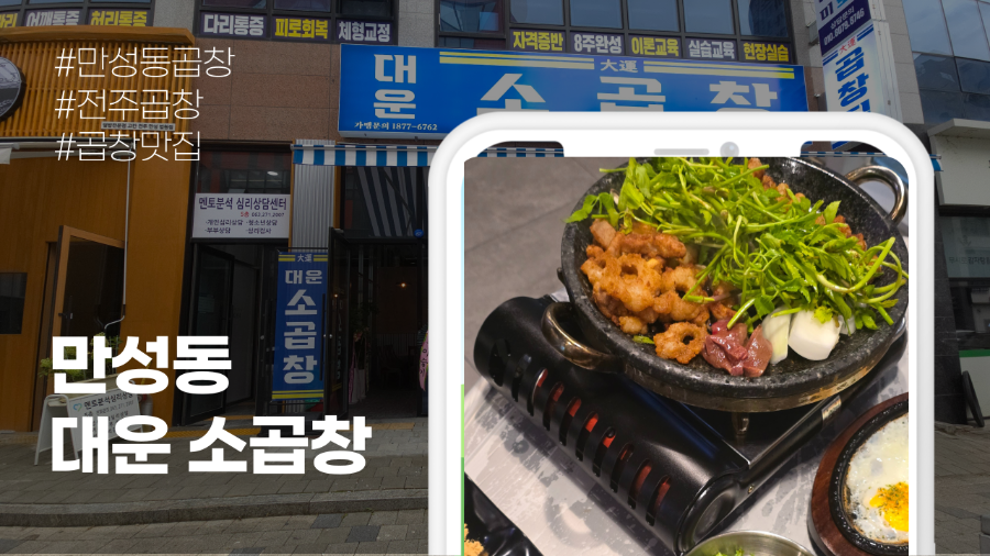 왓커피 에코시티점 사진 1