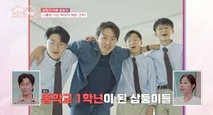 송일국 아내 2년째 각집부부 따로살아 삼둥이 전담해?