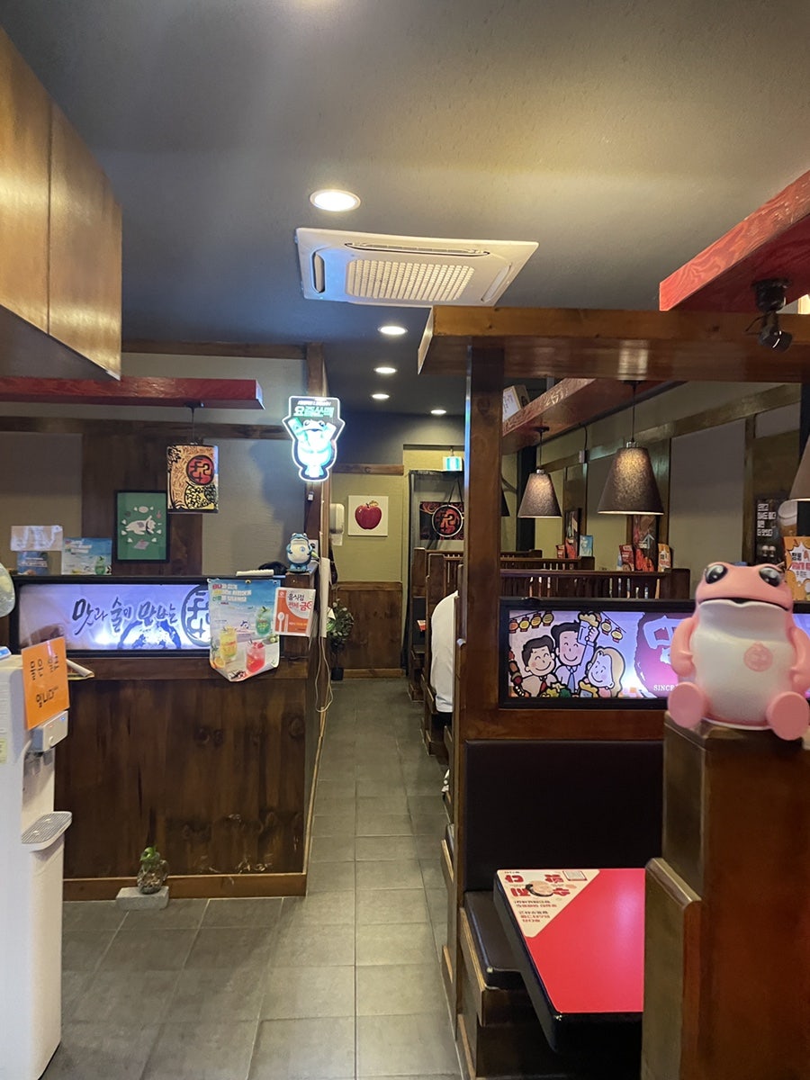 투다리 코아루점 사진 5