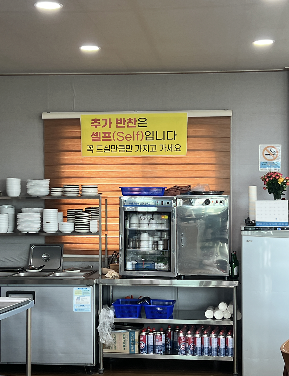 한배미생선국수 사진 5