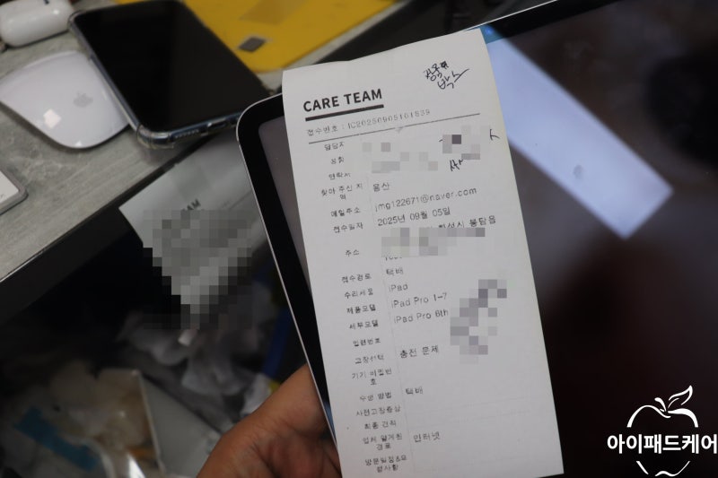 화성 봉담 동탄 아이패드 수리 6세대 12.9" 충전중이 아님 충전안됨 합리적인 비용으로 해결