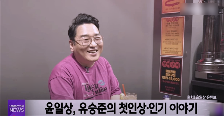  윤일상 유승준 언급에 경악! 나락 가고 싶냐? 그 발언의 진실은