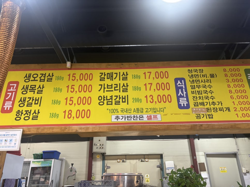 상원포크 사진 1