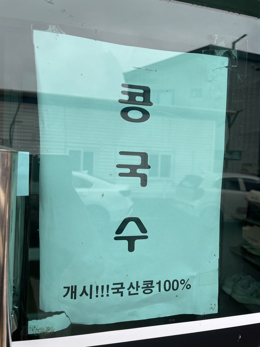 꽁당보리밥 사진 4